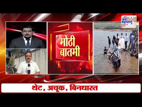 Venna Lake | वेण्णा लेक येथे 28 स्टॉल धारकांचा जलसमाधीचा प्रयत्न | Marathi News