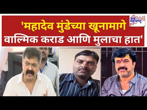 Jitendra Awhad | वाल्मिक कराडचा मकोका कॅन्सल होणार होता, जितेंद्र आव्हाड यांचा मोठा दावा | Beed