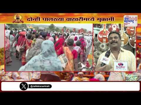 Jai Hari Vitthal | वीणा गल्लीत वाद्यांचा व्यवसाय करणारे ज्ञानेश्वर कोकाटे यांच्याशी गप्पा