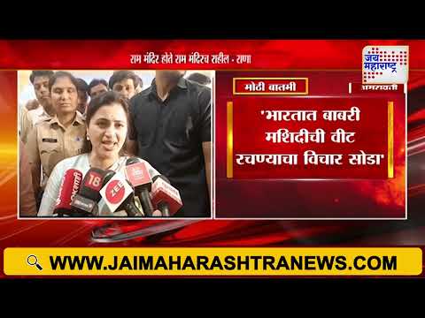 Navneet Rana | 