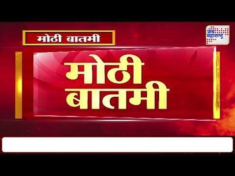 Mumbai | Railway Station | Vada Pav Rate | रेल्वे स्थानकांवरचा वडापाव महागला | Marathi News