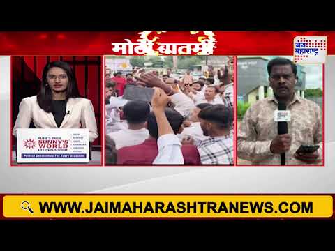 Dipak Kate | Pravin Gaikwad Attack | गायकवाडांवरील हल्ल्याप्रकरणात दीपक काटेला अटक | Marathi News