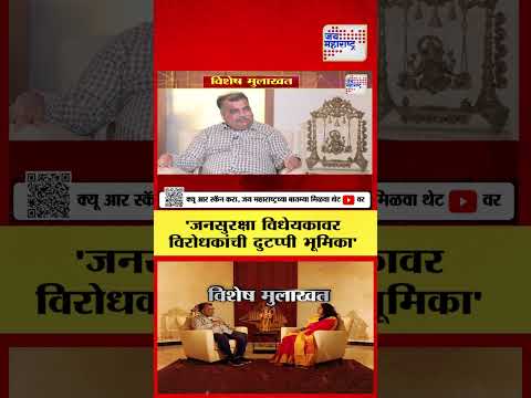Ravindra Chavan | 
