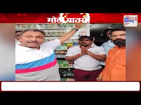 Mumbai MNS | आक्षेपार्ह स्टेटस ठेऊन मराठी माणसाचा अपमान | Marathi News