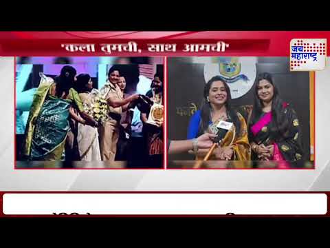 Maharashtra Sakhi | 