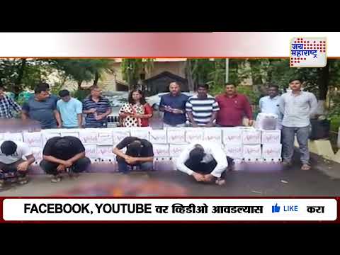 Solapur Crime | गोव्यातली दारु सोलापुरात जप्त | Marathi News
