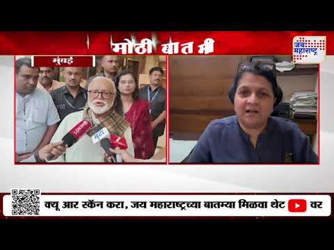 Anjali Damania VS Dhananjay Munde | 