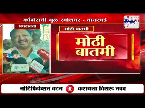 Balwant Wankhade | 