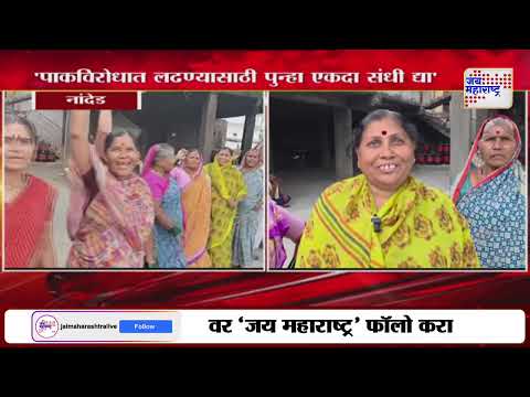 Nanded Ex Army Man | 