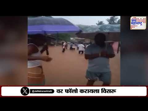 Pune Rain | Panshet | पुण्यातील पानशेत भागात पावसाचं पाणी साचलं | Marathi News