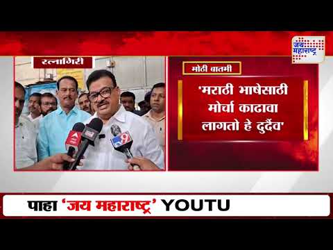 Bhaskar Jadhav | 
