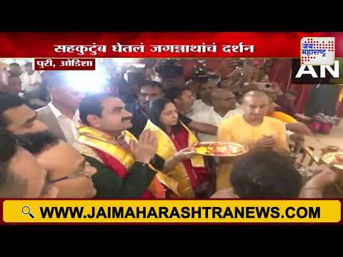 Gautam Adani in Jagannath Rath Yatra | श्री जगन्नाथ रथयात्रेत गौतम अदानी सहभागी | Marathi News