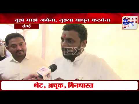 Amol Mitkari On Jayant Patil | विधानभवनातला लक्षवेधी क्षण 
