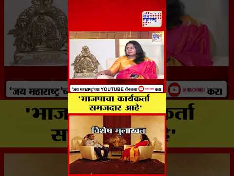 Ravindra Chavan | 