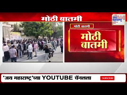 ST Pass Available In School | विद्यार्थ्यांसाठी सकारात्मक बातमी | Marathi News