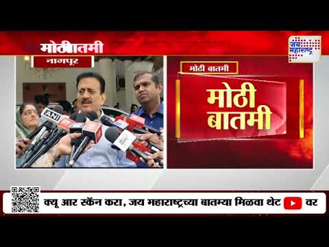 MNS On Hindi Language Issue | Girish Mahajan | हिंदी सक्तीविरोधात मनसेची बॅनरबाजी | Marathi News