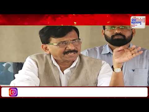 Sanjay Raut VS CM Fadnavis | Sunil Shelke | खासदार संजय राऊत यांचं मुख्यमंत्री फडणवीसांना पत्र |