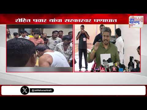 Rohit Pawar VS Sanjay Gaikwad | 
