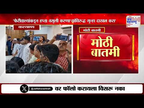 Rohidas Munde | 