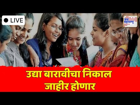 Jai Maharashtra News LIVE:Jammu Kashmir | Pahalgam Terror Attack | CM Fadnavis | Amit Shah