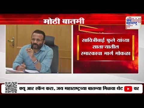Jaykumar Gore | 