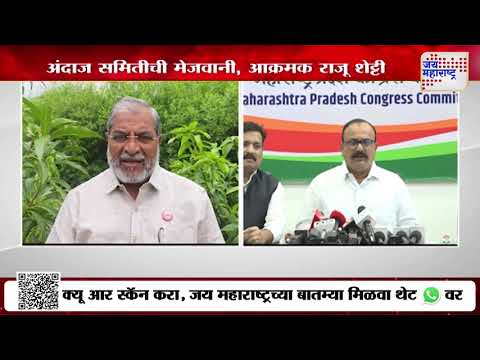 Raju Shetti | 