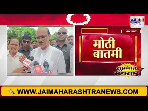 Malegaon Sugar Factory Elections | Ajit Pawar | माळेगाव साखर कारखाना निवडणूक | Marathi News