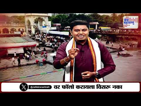 Ashadhi Wari 2025 | Jai Hari Vitthal | जय हरी विठ्ठल, पाहा फक्त 