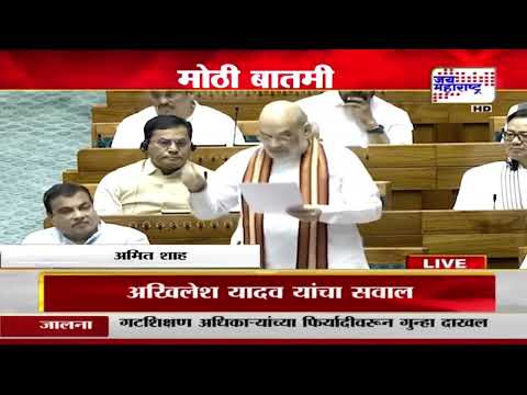 Amit Shah On  Pahalgam Terror Attack | 