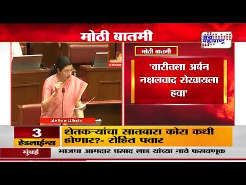 Manisha Kayande | 