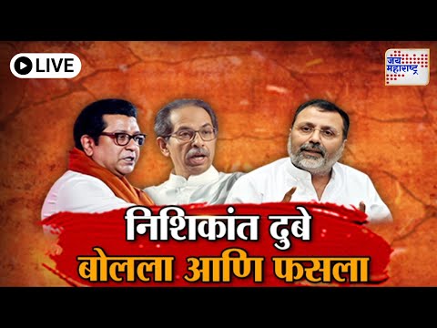 LIVE Vishesh | Mira Road | CM Fadnavis | Pratap Sarnaik | Shivsena | मिरा रोड कुणाची प्रयोगशाळा ?
