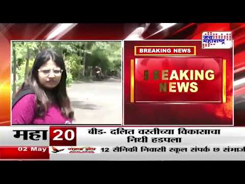 Pooja Khedkar Case | वादग्रस्त IAS पूजा खेडकरच्या अडचणीत वाढ