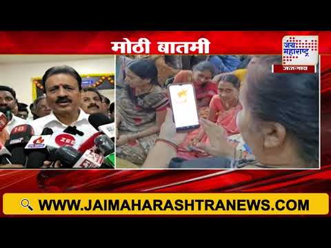 Girish Mahajan | 
