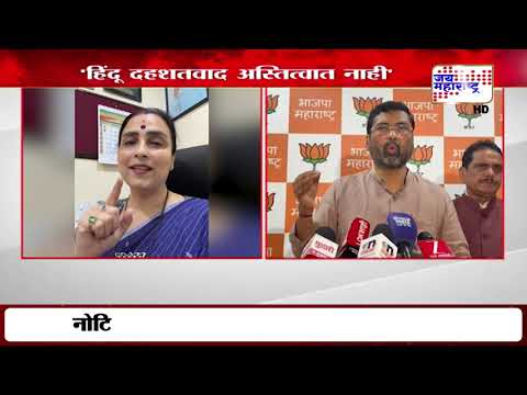 Hindu Janajagruti Samiti | 