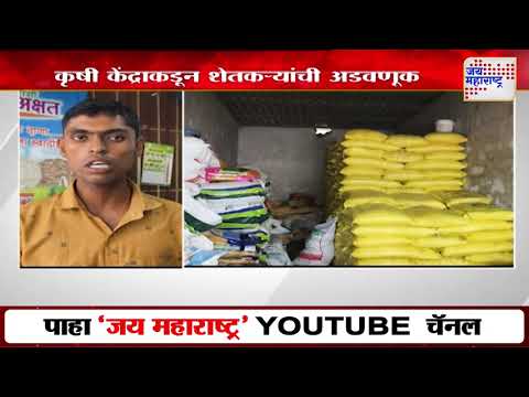 Palghar | पालघर जिल्ह्यात भात पेरणीला सुरूवात | Marathi News