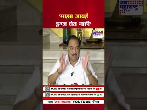 Eknath Khadse | 