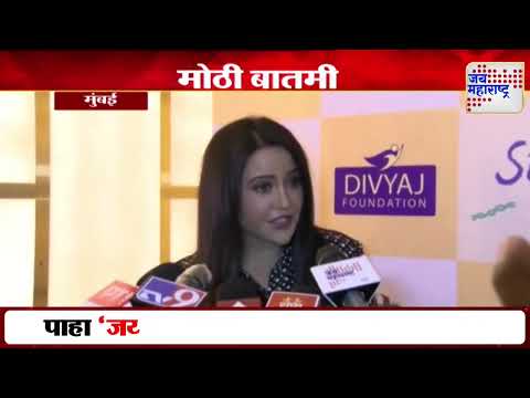 Amruta Fadnavis | 