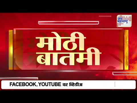 Nashik BJP | Sudhakar Badgujar | बडगुजरांना भाजपत घेण्यास पदाधिकाऱ्यांचा विरोध | Marathi News