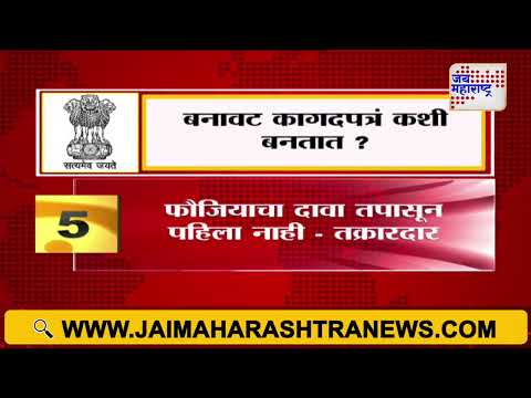 Kirit Somaiya | 