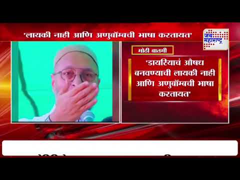 Asaduddin Owaisi | 