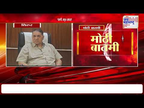 Dilip Walse Patil | 