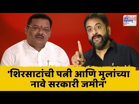 Imtiaz Jaleel VS Sanjay Shirsat | 