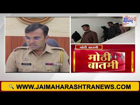 Pimpri-Chinchwad | शेअर बाजारात गुंतवणुकीचा बहाणा, लाखोंचा गंडा | Marathi News