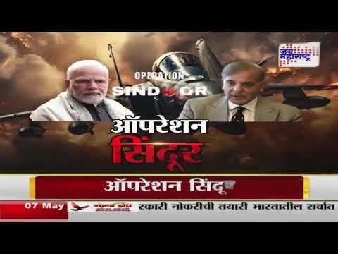 IND VS PAK | Operation Sindoor | Masood Azhar Family | एअर स्ट्राईकमध्ये मसूद अजहरचं कुटुंब ठार?