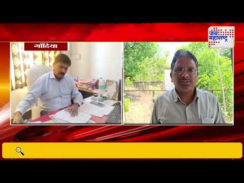 Gondia | शेतकऱ्यांना धान खरेदीचे पैसे अजूनही मिळाले नाही | Marathi News