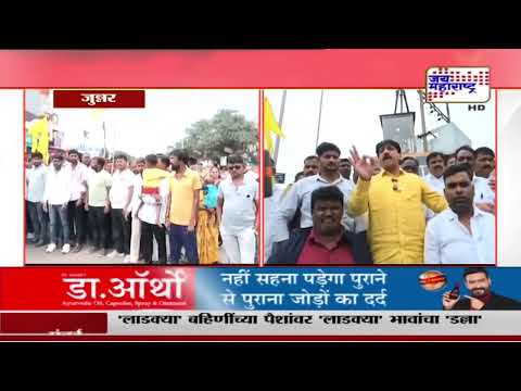 Sharad Sonawane | पारधी आणि रामोशी समाजाला म्हटलं चोर | Marathi News