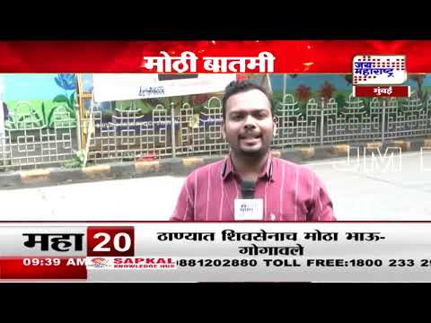 MNS & Ajit Pawar | मनसेच्या बॅनरवर अजित दादांचा फोटो | Marathi News