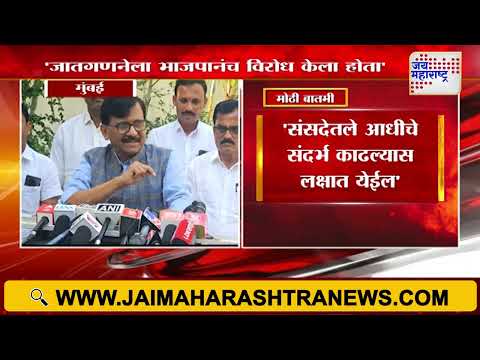 Sanjay Raut | 