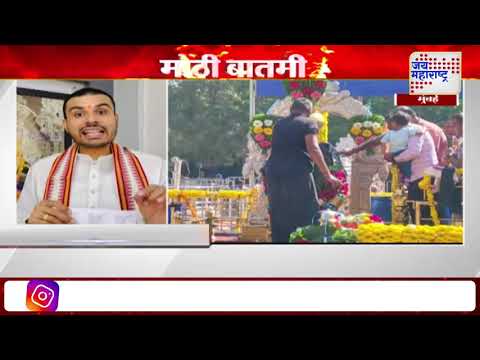 Shani Shingnapur | शनिशिंगणापूर देवस्थानात 114 मुस्लिम कर्मचारी | Marathi News