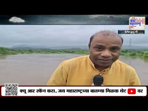 Sindhudurg Rains | वेंगुर्ले-बेळगाव राज्य मार्गावर वाहतूक ठप्प | Marathi News